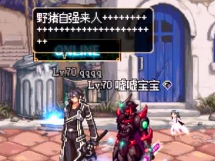 当年你竞速过假猪嘛#地下城与勇士 #dnf #八百万勇士 #旭旭宝宝 #怀旧游戏