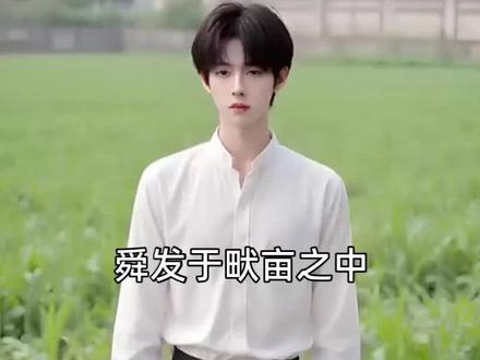 《生于忧患 死于安乐》古诗文讲解视频
❤️原创不易,欢迎点拨!#《生于忧患 死于安乐》#中考语文#必考古诗文#古诗文讲解#小升初语文