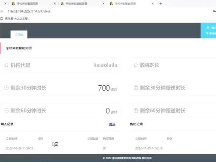 如何进行打印单词设置,如何打印一页