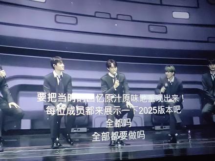 2025吴世勋可爱颂!!!#exo #粉丝见面会