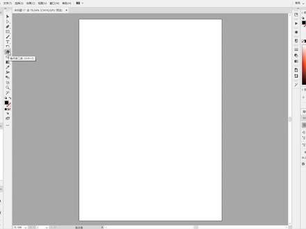 【AI教学】Illustrator 橡皮檫工具、剪刀工具的使用教程 #设计教程 #平面设计 #设计 #教程