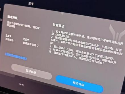 岚图泰山已升级最新版本!华为ADS4.1来啦!
#岚图泰山 #ADS4.1