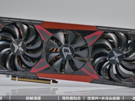 迪兰战魔5700XT显卡矿渣改水冷是不是太奢侈了? #5700XT显卡散热器 #显卡改水冷 #显卡水冷散热