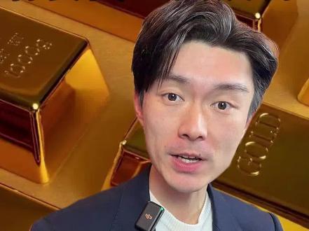 黄金大震荡,竟是因为川普提名新美联储主席。#黄金 #媒体精选计划