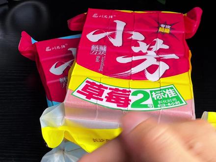 刘志强新品小芳鲢鳙方块饵,味型浓郁独特,主攻大个体花鲢白鲢,还能底钓鲤鱼草鱼青鱼#鲢鳙方块饵 #海竿钓鲢鳙 #方块饵钓鲢鳙