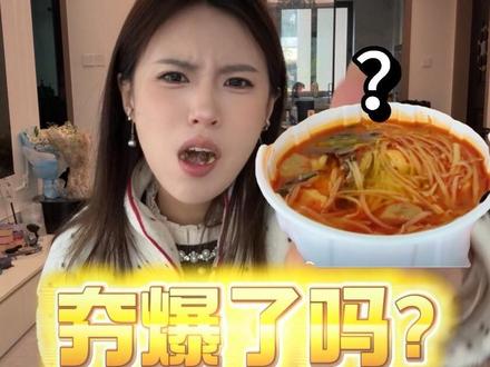 大理寺米线究竟如何,还得听东北人细细分说 #大理寺米线 #米线 #东北米线 #教师日常 #东北美食