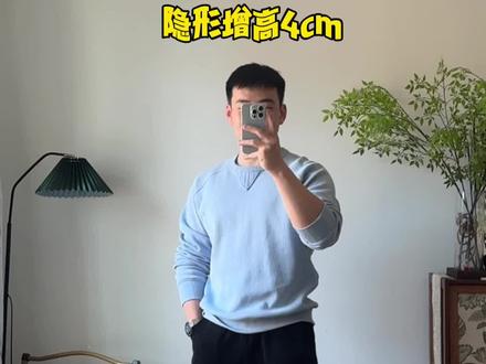 真别说黄色森果果还挺好看,还能增高!爱了#森果果 #SENGUOGUO #男生必备 #男鞋 #男鞋推荐