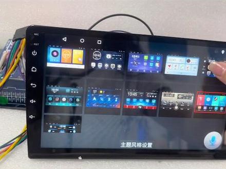 诺威达NWD主题设置方法路径~内置多套免费UI 风格可以任意切换
#大屏导航安装 #汽车改装升级 #百变主题