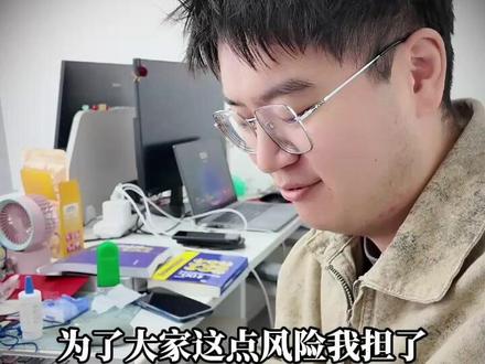 所有律师看过来!3 分钟上手第一只龙虾 所有律师看过来!3 分钟上手第一只龙虾
#律师 #OpenClaw #AutoClaw #智谱 #法律AI