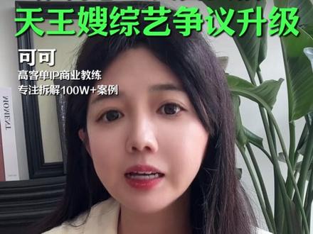 方媛抢房间,这不是配得感而是傲慢 #方媛 #五十公里桃花坞 #配得感 #徐志胜 #心理