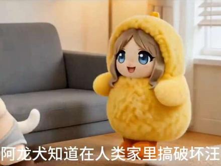 棉花星娃娃入侵地球,不自量力溃散逃跑#天素罗