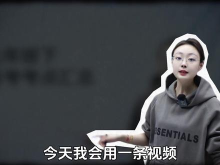 七下月考《孙权劝学》对比阅读速通,轻松高分! #语文 #文言文 #月考 #初中 #干货分享