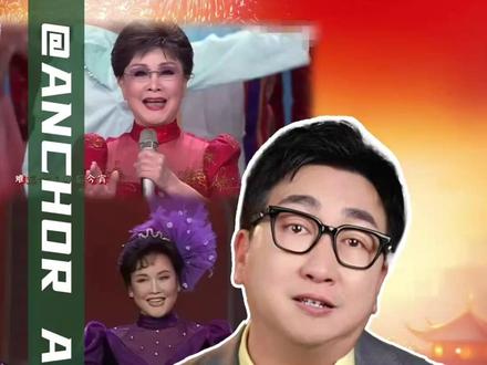 春晚不能没有《难忘今宵》,共祝愿,祖国好!#春晚 #李谷一 #难忘今宵