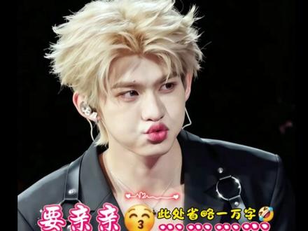 原来普普从菏泽带回来的芍药花全国人民都知道是送给谁的呀🤣@云旗Yunqi 你收到了吗🥰等你两天回信了真的有点着急😂😂😂#云熠星河 #云熠