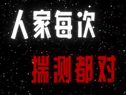 处女座♍#土象三憋 #拧巴#星座解析 #来讲一讲你什么星座