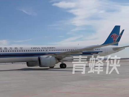 跨境赌诈集团头目陈志被押解回国,现场画面曝光