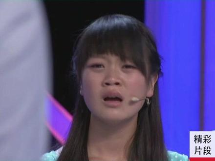 消失十九年的母亲 没能来到现场见女子 女子哭着喊妈妈为何不见她#情感综艺 #情感调解#完美告白