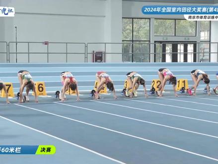 天才陨落?夏思凝60米栏起跑落后,最后狂飙连超4人绝杀夺金牌 #夏思凝#跨栏#田径美女#夏思凝颜值与实力并存