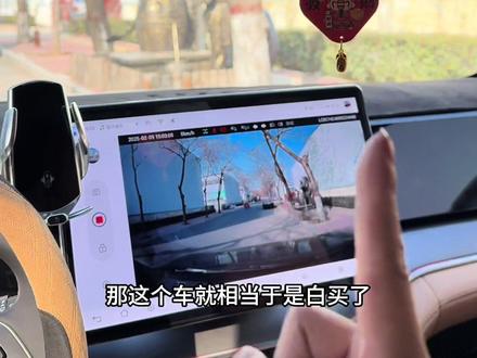 #比亚迪 比亚迪新车提回家,行车记录仪一定要这样设置。 #比亚迪宋ldmi #每天一个用车知识 #抖音汽车 #dou是好车