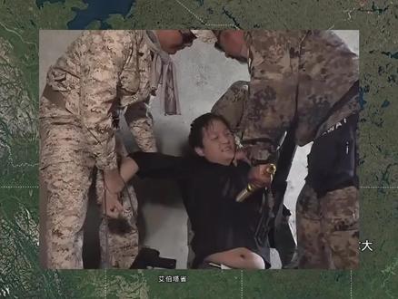 近日那个拥有几十万粉丝的非洲洋洋终于被抓了 #热点新闻事件 #军事科普 #新闻 #国际局势 #万万想不到