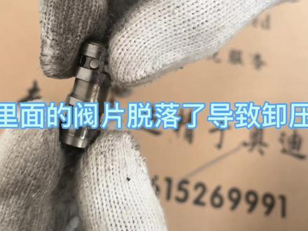 奥迪车主朋友们注意了,看一下这个视频,遇到这个问题别被割了韭菜。#奥迪专修 上次发了发动机异响的视频,有人评论换链条、凸轮轴、凸轮轴轴承座、加点机油就好了,今天告诉你们故障点。p001100,p03410