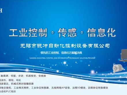 PLC视频教程基础功能第4讲:MODBUS地址及指令说明#PLC #信捷 #机械设备厂 #PLC培训 #自动化