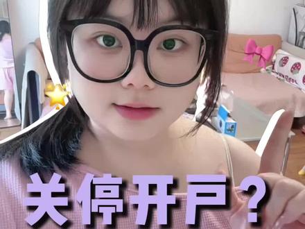 澄清一下!汇丰one没有关闭!#深港通勤 #香港攻略 #香港汇丰银行 #香港中银 #香港银行