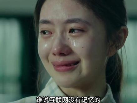 互联网会永远留下痕迹 #直播#化妆品#无限回购的宝藏单品#美妆#爱用物推荐