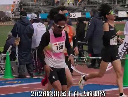 日本香川丸龟半程马拉松/贾俄老师跑出了自己的期待。 1小时03分07💗
2026年赛季有着属于我们自己的期待。@贾俄仁加
@東羚高原马拉松训练营(招募中)
看着他全力奔跑的样子才明白,心疼,是因为爱总能看见坚强背后的疲惫。爸爸的跑道有终点,但爱没有。
#贾俄仁加#東羚高原马拉松训练营 #马拉松 #香川丸龟半马