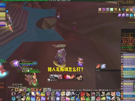 瓦斯琪罚款6000,这波亏不亏?#魔兽世界