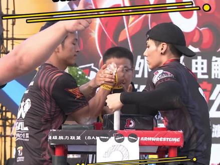 #青岛斗腕公开赛 #斗腕 #斗腕魏思澄 70公斤级右手-焦瑞vs魏思澄