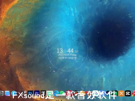 如何使你的音响拥有百万级音质?这款软件你值得拥有 #音乐分享 #软件分享 #音响升级