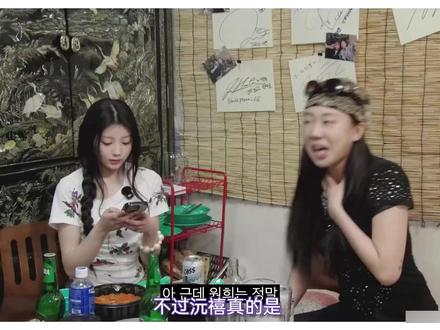 虽没菜李沅禧 #虽然没准备什么菜 #李泳知 #李沅禧