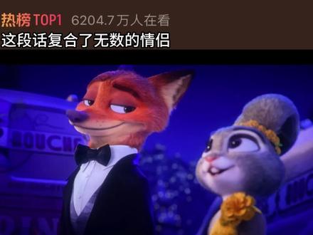 这段话复合了无数的情侣#情感共鸣 #地铁跑酷 #情感 #双向奔赴 #和好如初