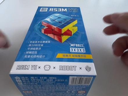测评魔域文化RS3M V5球轴魔衣版魔方#魔方 #玩转魔方 #益智玩具 #三阶魔方
