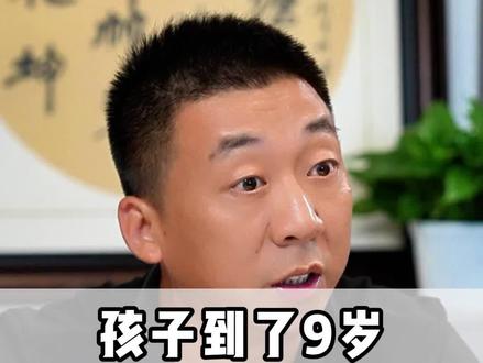 孩子九岁,必须跟妈妈分离,这不是危言耸听#家长必读 #亲子育儿 #孩子教育 #育儿 #心理学