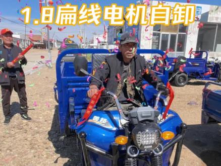 美邦扁线电机是由五羊电三旗下美邦技研中心研发的一种应用在电动三轮车上的先进电机。其特点和优势如下:
1. 动力强劲:
- 内部定子绕组采用扁平矩形铜线,加上内置式 V+1 型永磁体转子,可形成更为强劲的磁阻转距,从而提升总体扭矩。其轮上扭矩相比传统电机增加了 100N·m,转速可达 8000 转,极速能够达到 68km/h,能满足用户对于车辆动力的较高需求。
2. 效率更高:
- 扁线电机内部绕组槽满率高,车辆在低速大载重下的运行效率更高。实际路试数据显示,搭载美邦扁线电机的车辆相较于搭载传统圆线电机的车辆,空载等速测试中可多跑 20km、1 吨负载状态下可多跑 10km。
3. 散热性能好:
- 相比传统圆线电机,美邦扁线电机由于采用扁平矩形铜线,散热性能更为出色。在 30°户外温度、负载 1 吨的情况下,持续动力输出 1 小时,全程电机温度不超过 50°。
4. 运行静音:
- 该电机槽口尺寸较小,在电机运行时电磁噪音相较传统圆线电机更小,使用过程更为安静。
美邦扁线电机的问世推动了电动三轮车行业的第三次动力革命,为消费者带来了更优秀的“真·电摩三”性能体验。这种电机技术的应用也使得搭载该电机的电动三轮车在市场上具有较强的竞争力