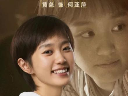 #林志为结束异地恋 小林女友来光明县教书,二人终于团聚啦!高兴之余小萍却听到了小林妈妈对自己的不满,委屈隐忍的表情令人心疼!#好剧推荐 #张新成 #我要上热门