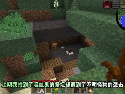 我的世界5:巨人傀儡苏醒,难度翻倍,树巨人追着我打!