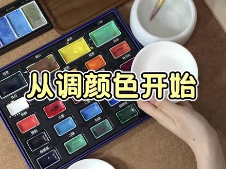 夏季限定的荔枝!耐心版教学来啦~ #国画#零基础学画画 #紫山老师