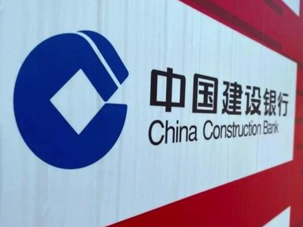 明天起需注意!建行个人黄金积存业务风险变为“中高风险”#建设银行 #积存金 #黄金