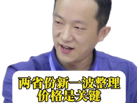 新要求,新征程#职场干货 #干货分享 #医药#医药代表#医药行业