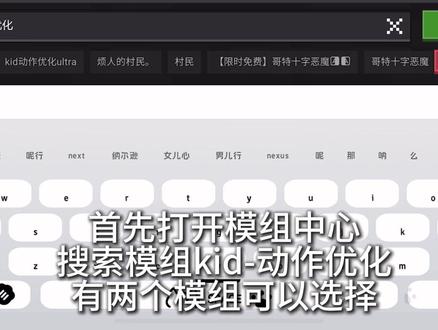 #我的世界 #拍摄教程 #走路 #动作优化
欢迎大家来问