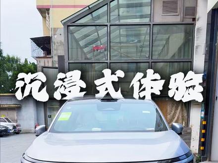 今天带大伙沉浸式体验一下东风日产的NX8 沉浸式体验东风日产NX8#东风日产NX8 #NX8 #东风日产 #东风日产电车