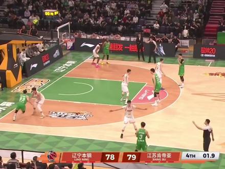 这关键球战术,这关键时刻发挥,这比赛搞笑程度,确实出乎人意料啊#dou来CBA #篮球