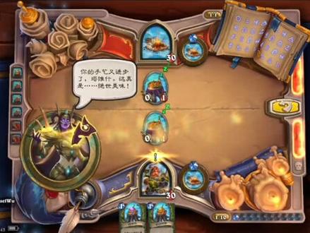 #游戏攻略 #炉石传说冒险模式 #佣兵之书#炉石传说 #doudream创作者计划 炉石传说冒险模式佣兵之书 塔维什 篝火谜题攻略