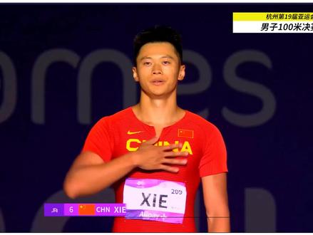 惊喜与遗憾并存!杭州亚运会男子百米决赛刚刚结束,中国名将🇨🇳谢震业在大顺风下破开10秒大关,以9秒97(+2.4m/s)斩获金牌🥇!泰国名将汶颂10秒02收获银牌🥈,马来西亚选手🇲🇾法赫米10秒11收获铜牌🥉。🇨🇳陈冠锋10秒34第7完赛。遗憾的是,由于风速关系,本场比赛成绩仍未能帮助谢震业顺利达标巴黎奥运会。
#田径精英 #谢震业 #杭州亚运会 #百米 #体育生