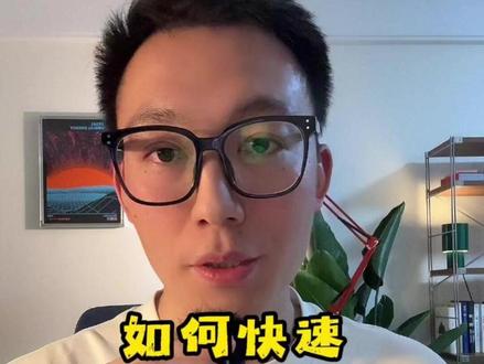 如何快速消耗完你的token额度? #热点 #AI #TOKEN #词元