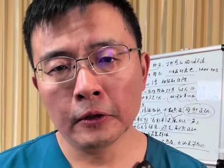 张雪峰老师离世说心源性猝死#每天跟我涨知识 #张雪峰 #心源性猝死 #心梗#知识科普