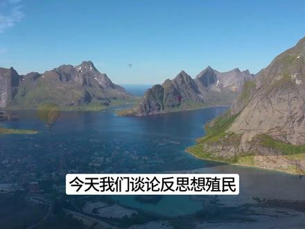 《祭黄帝陵文》的精神内核